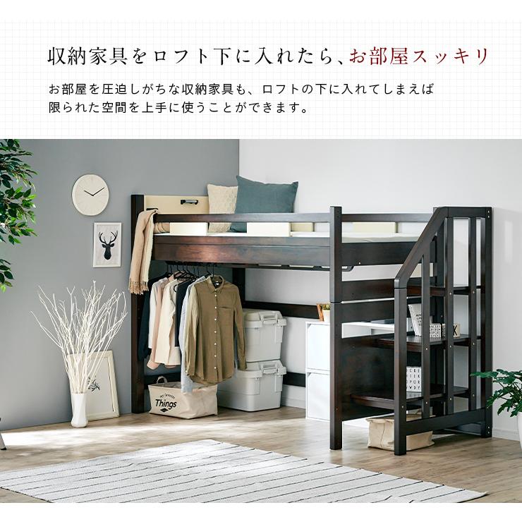 smart-i 階段付き ロフトベッド システムベッド ロフトベット システム
