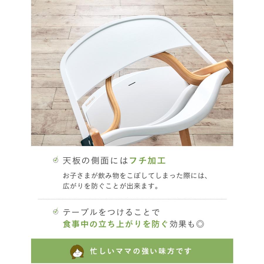 smart-i 大人も使える テーブル付き 高さ調節可能 ベビーチェア ベビー