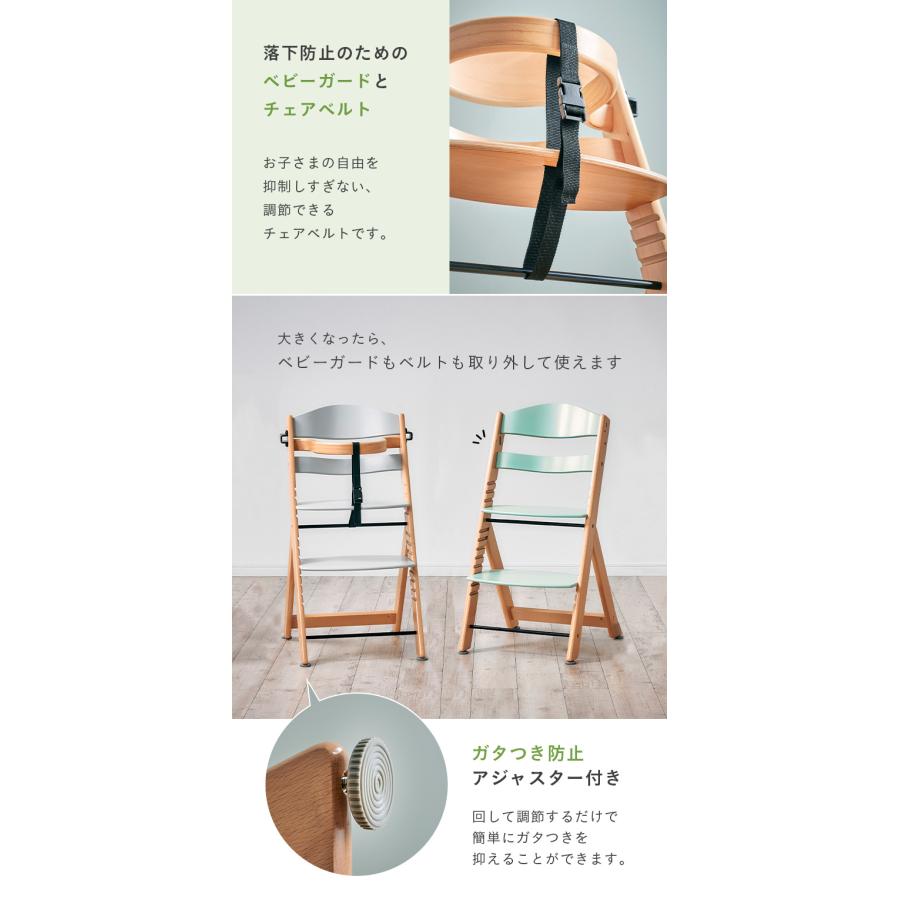 新品、未使用品！ベビーチェア ハイチェア coromo ナチュラル smart-i 大人も使える テーブル付き 高さ調節可能 ベビーチェア ベビー