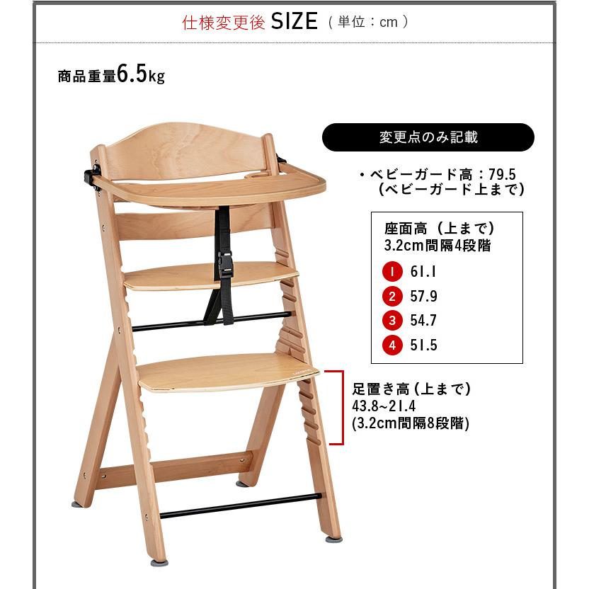 お値下げ！ベビーハイチェアー KAGUWORLD ベビーチェア テーブル付き 共に成長する トレイ ハイ