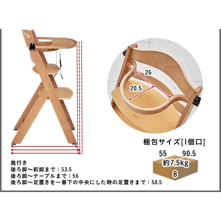 smart-i 大人も使える テーブル付き 高さ調節可能 ベビーチェア