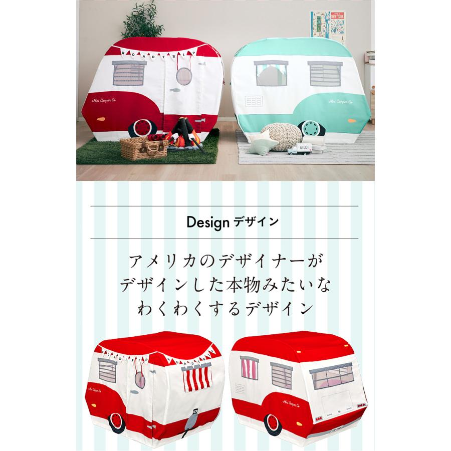 キッズテント asweets(アスウィーツ) ミニキャンパー プレイハウス 2色対応 屋内専用 キッズテントハウス 子ども 子供 キャンピングカー おもちゃ おしゃれ｜pie-no｜09