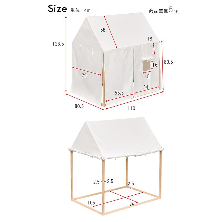 キッズテント asweets(アスウィーツ) コットン プレイハウス 屋内専用 キッズテントハウス 子ども 子供 自然素材 天然木 シンプル おもちゃ おしゃれ｜pie-no｜04