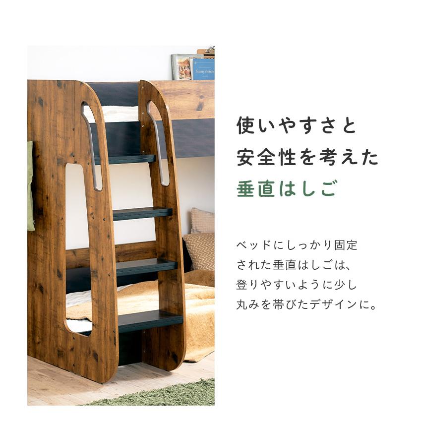 smart-i - 二段寝台 成年者用 お子さん マットレス付き添い人 2段寝台 格好のいい お子さん 置き目印字機 置き目寝台 木製 低め TREE(天然木) 2色相応う