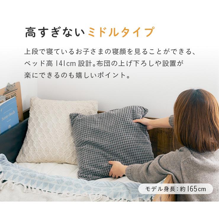 smart-i - 二段寝台 成年者用 お子さん マットレス付き添い人 2段寝台 格好のいい お子さん 置き目印字機 置き目寝台 木製 低め TREE(天然木) 2色相応う