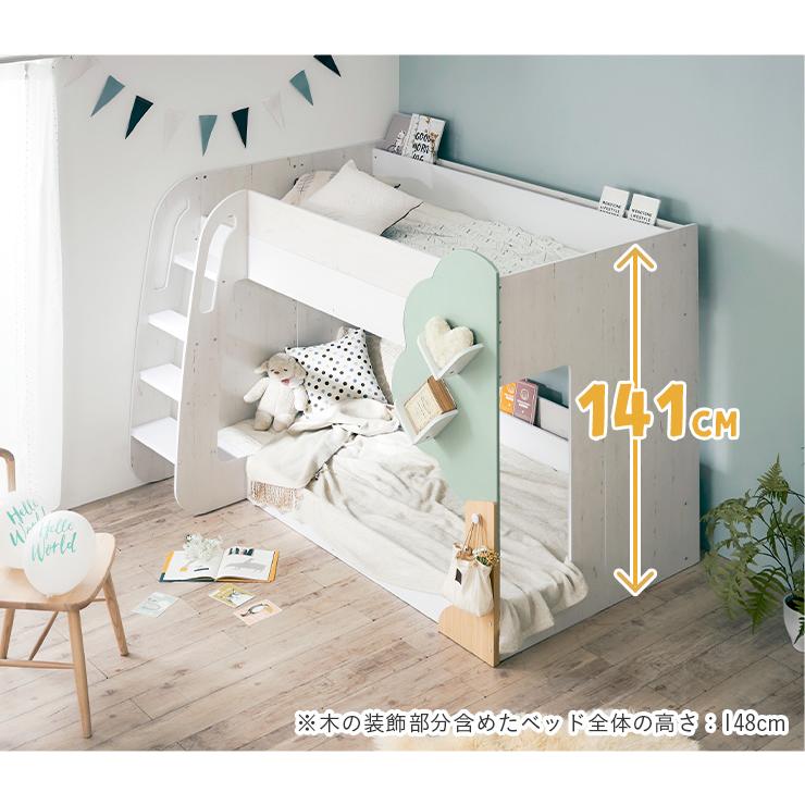 smart-i - 二段寝台 成年者用 お子さん マットレス付き添い人 2段寝台 格好のいい お子さん 置き目印字機 置き目寝台 木製 低め TREE(天然木) 2色相応う