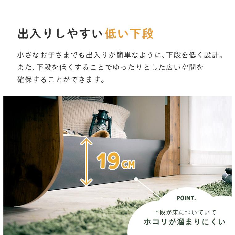 smart-i - 二段寝台 成年者用 お子さん マットレス付き添い人 2段寝台 格好のいい お子さん 置き目印字機 置き目寝台 木製 低め TREE(天然木) 2色相応う