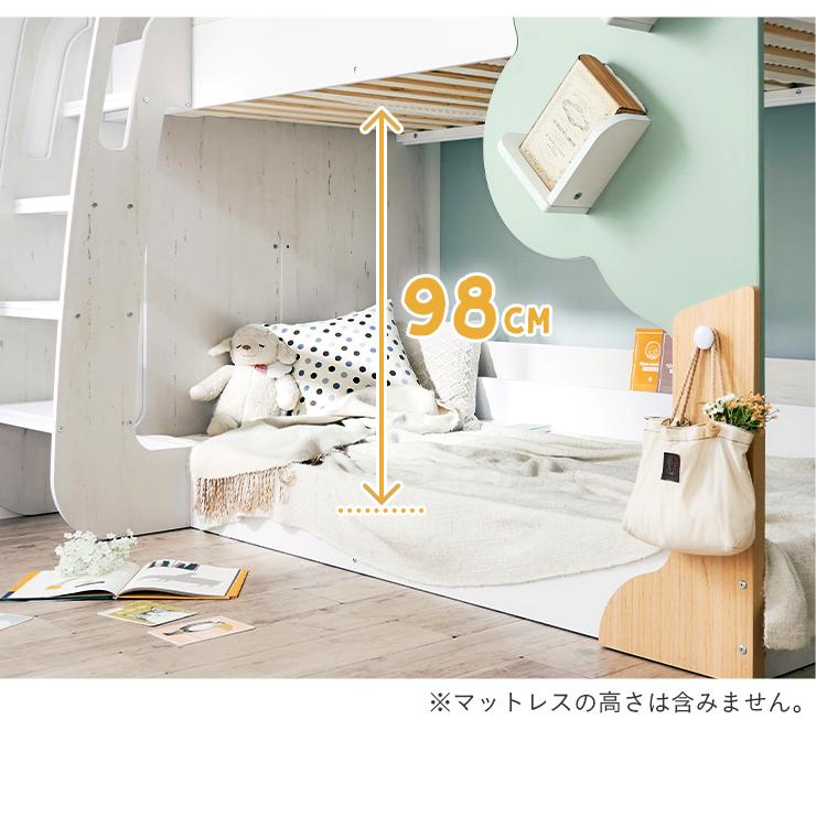 smart-i - 二段寝台 成年者用 お子さん マットレス付き添い人 2段寝台 格好のいい お子さん 置き目印字機 置き目寝台 木製 低め TREE(天然木) 2色相応う