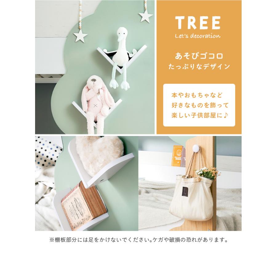 smart-i - 二段寝台 成年者用 お子さん マットレス付き添い人 2段寝台 格好のいい お子さん 置き目印字機 置き目寝台 木製 低め TREE(天然木) 2色相応う