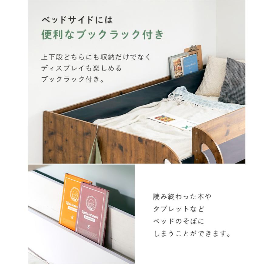 smart-i - 二段寝台 成年者用 お子さん マットレス付き添い人 2段寝台 格好のいい お子さん 置き目印字機 置き目寝台 木製 低め TREE(天然木) 2色相応う