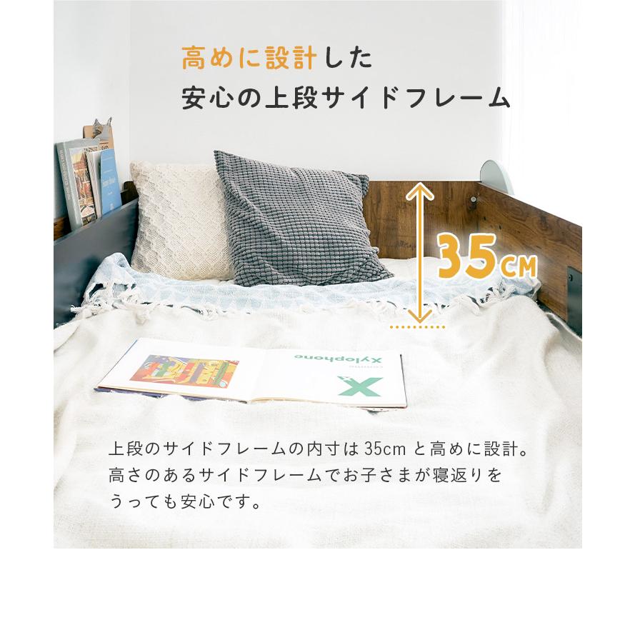 smart-i - 二段寝台 成年者用 お子さん マットレス付き添い人 2段寝台 格好のいい お子さん 置き目印字機 置き目寝台 木製 低め TREE(天然木) 2色相応う