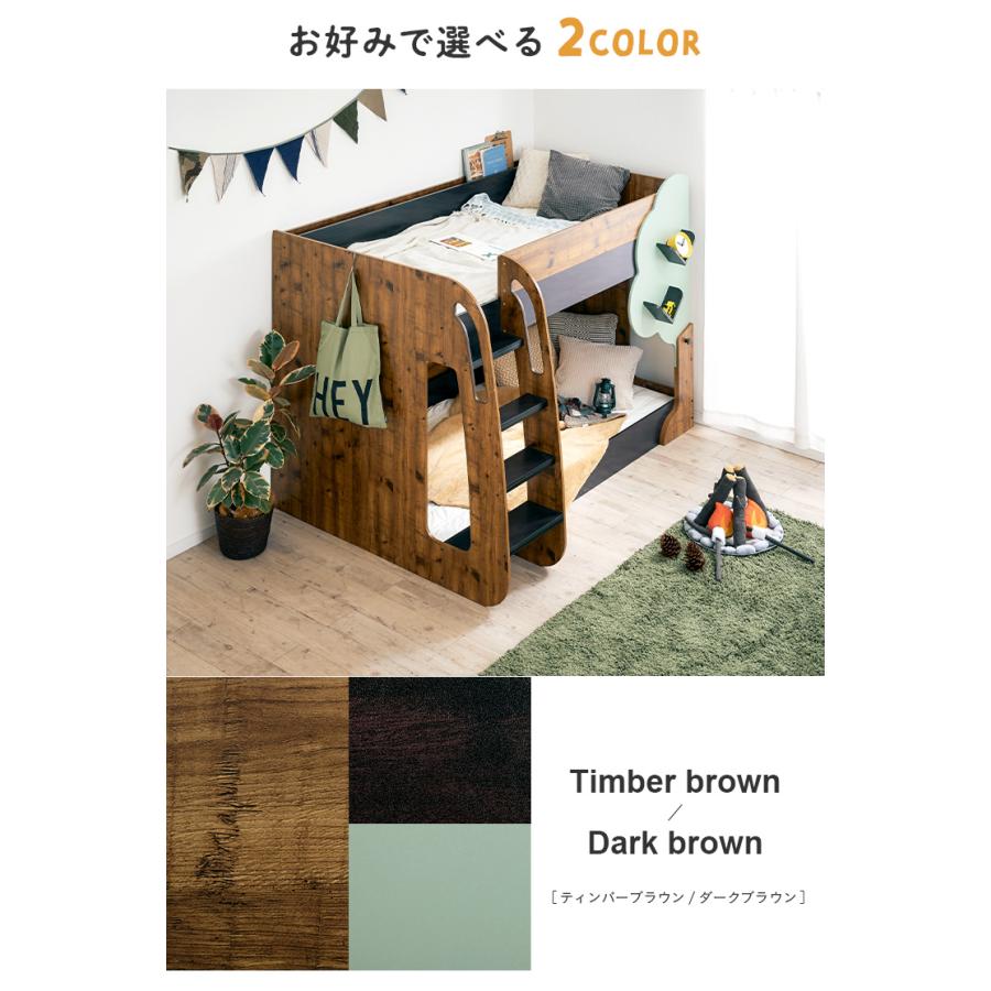 smart-i - 二段寝台 成年者用 お子さん マットレス付き添い人 2段寝台 格好のいい お子さん 置き目印字機 置き目寝台 木製 低め TREE(天然木) 2色相応う