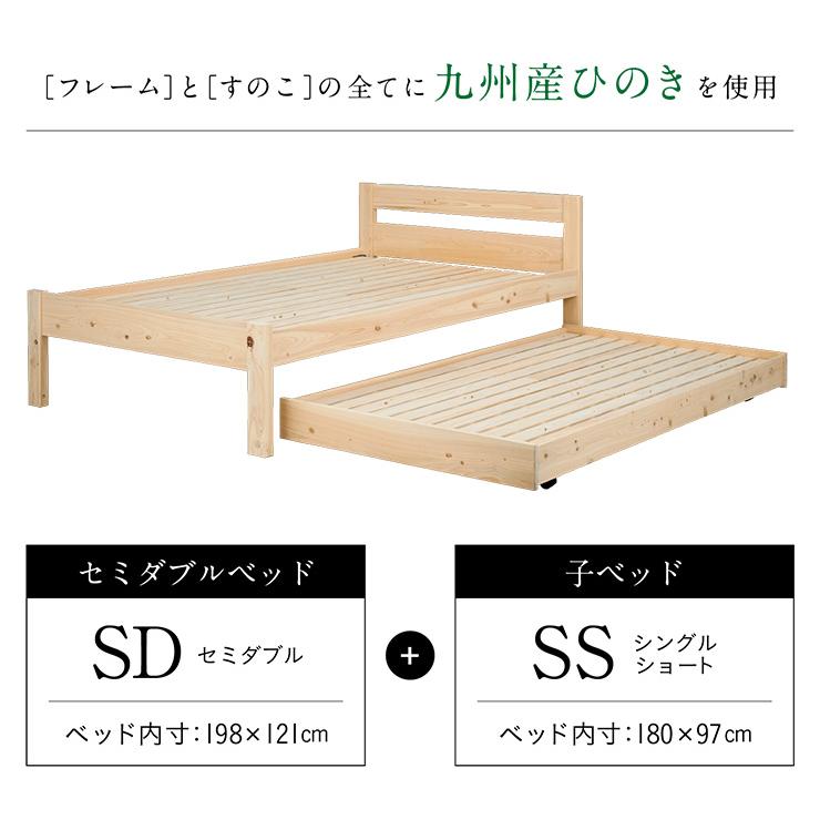 smart-i 二段ベッド 大人用 子供 マットレス付き 九州産ひのき 抗