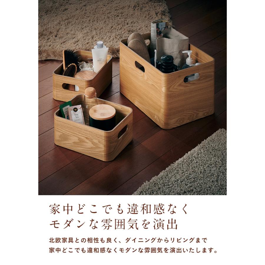 smart-i スタッキング可能 高級材突板使用 収納ボックス 3点セット