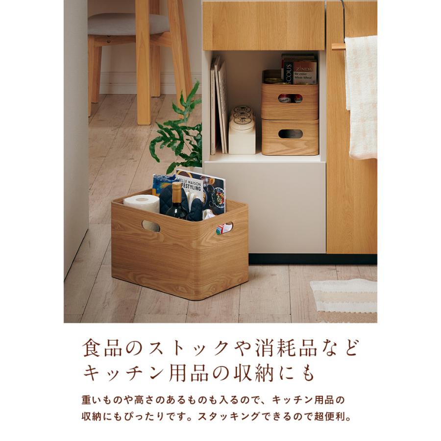 smart-i スタッキング可能 高級材突板使用 収納ボックス 3点セット