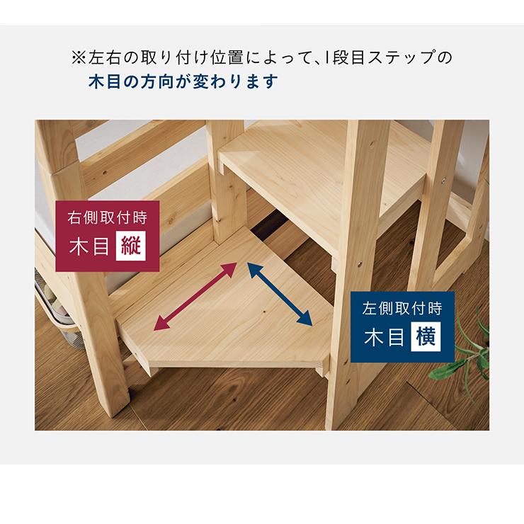 マットレス付き 日本製 階段付 2段ベッド 二段ベット 2段ベット 分割 大人用 木製 シンプル ナチュラル 子供部屋 二段ベッド CUOPiO(クオピオ)｜pie-no｜20