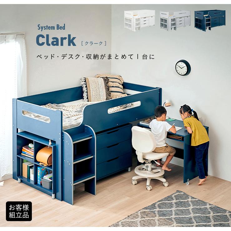 ID226197 システムベッド（デスク＆イス＆棚✕2）