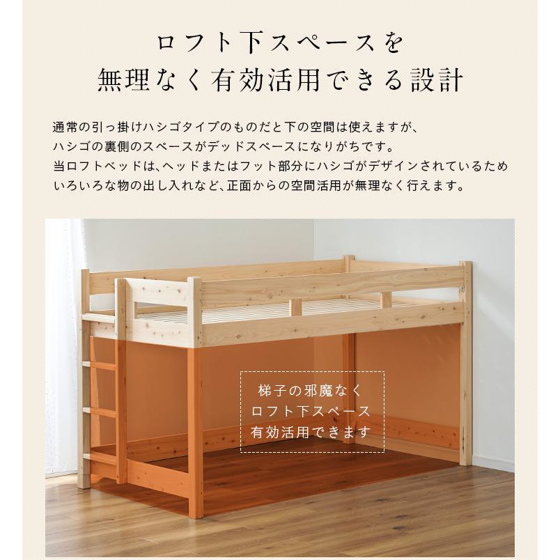 smart-i 5年保証 大川産 九州産ひのき使用 耐荷重600kg ロフトベッド