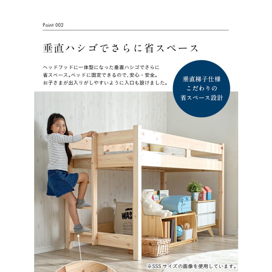 smart-i 5年保証 大川産 九州産ひのき使用 耐荷重600kg ロフトベッド