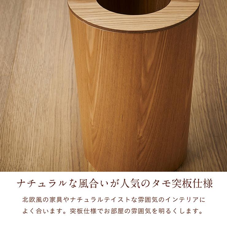 smart-i 高級材突板使用 ゴミ箱 ごみ箱 ダストボックス ごみばこ