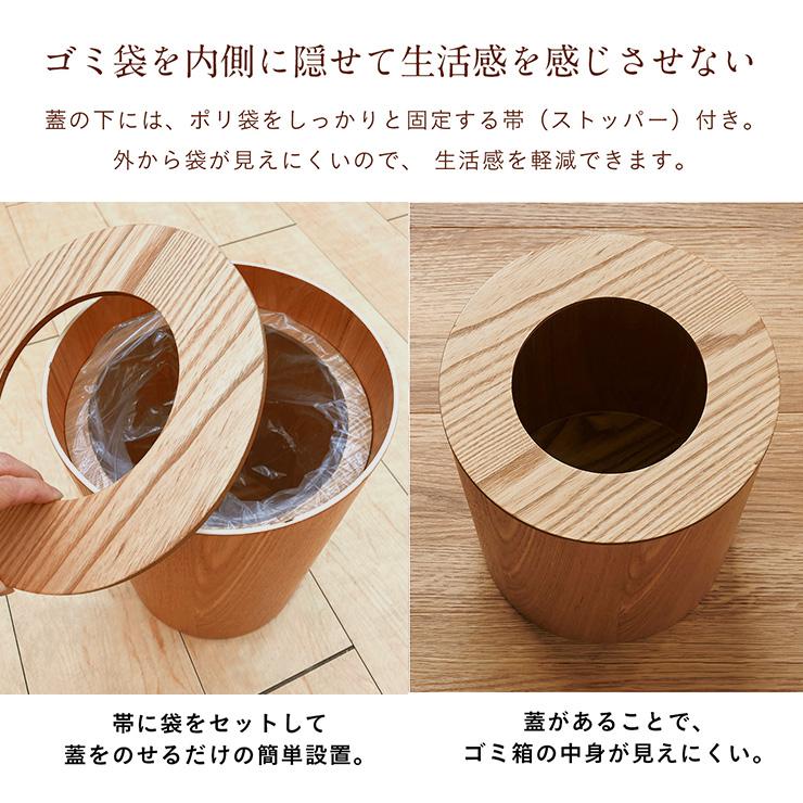 smart-i 高級材突板使用 ゴミ箱 ごみ箱 ダストボックス ごみばこ