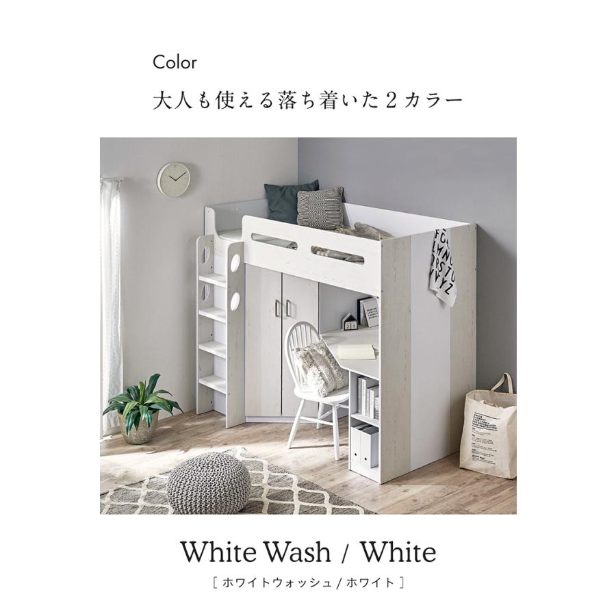 smart-i システムベッド 子供 大人用 ロフトベッド システムベッド