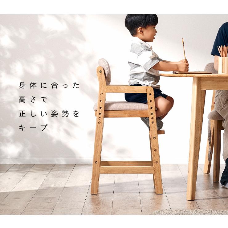 smart-i 高さ調節可能 キッズチェア キッズチェアー ハイチェア ハイ