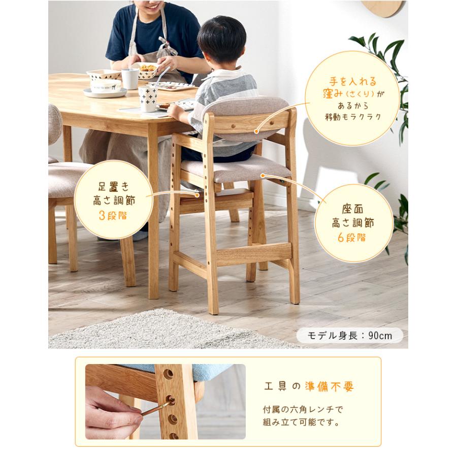 smart-i キッズチェア ハイチェア 子供椅子 キッズチェアー ハイ