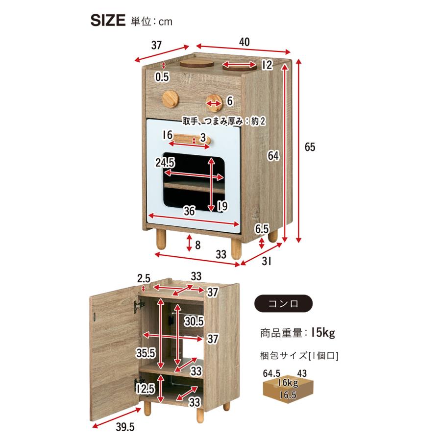 ままごと おままごと ままごと冷蔵庫 おもちゃ 子供 リバーシブル 収納家具 収納BOX 2way 知育玩具 木製 ままごとキッチン 2set Curumi(クルミ) 全12タイプ_13
