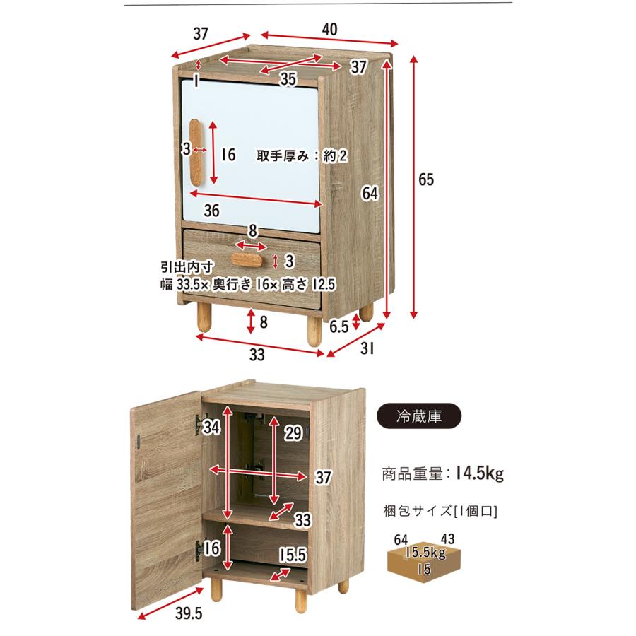 ままごと おままごと ままごと冷蔵庫 おもちゃ 子供 リバーシブル 収納家具 収納BOX 2way 知育玩具 木製 ままごとキッチン 2set Curumi(クルミ) 全12タイプ_16