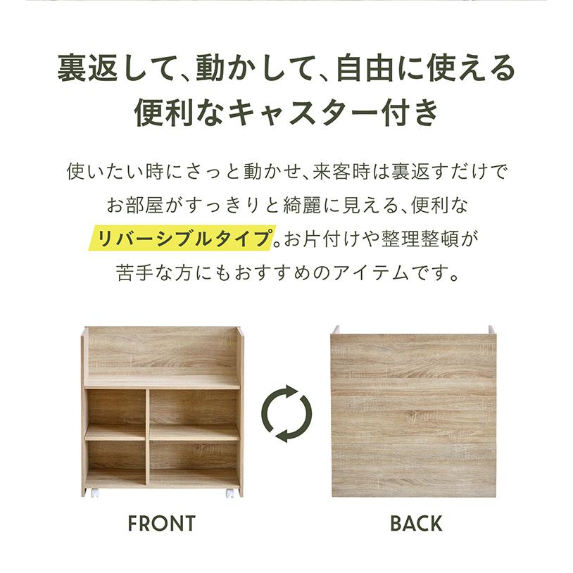 キャスター付き 収納 ラック 棚 キャビネット シェルフ ランドセルラック おしゃれ 子供部屋 リビング 幅79cm オープンラック 隠す収納 Azure(アズール) 2色対応｜pie-no｜07