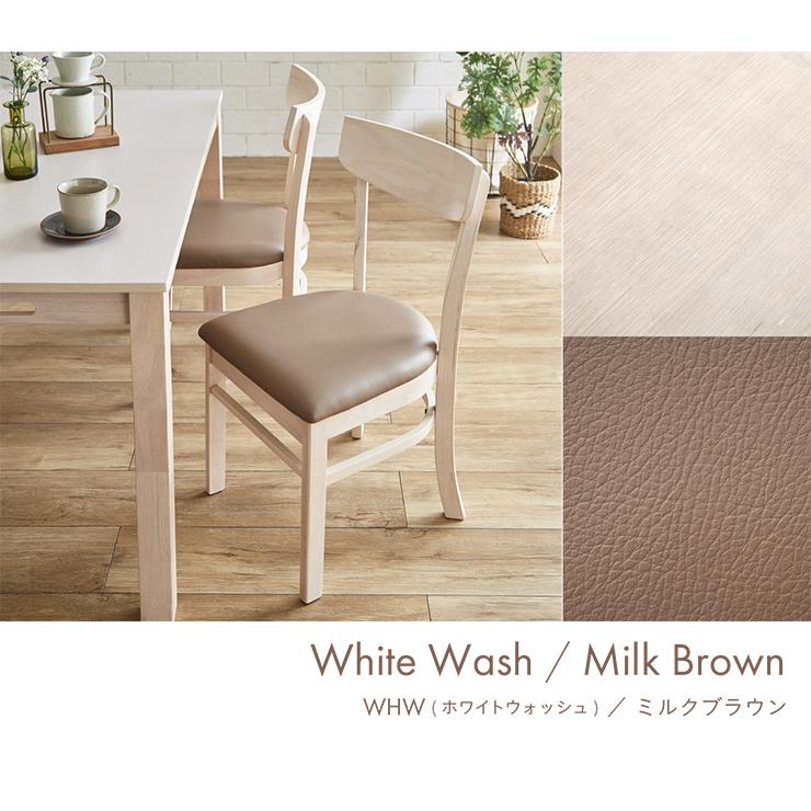 完成品 ダイニングチェア 2脚セット ダイニング チェア チェアー 食卓椅子 デスクチェア ワークチェア 椅子 合成皮革 木製 おしゃれ Spinna(スピーナ) 4色対応_15