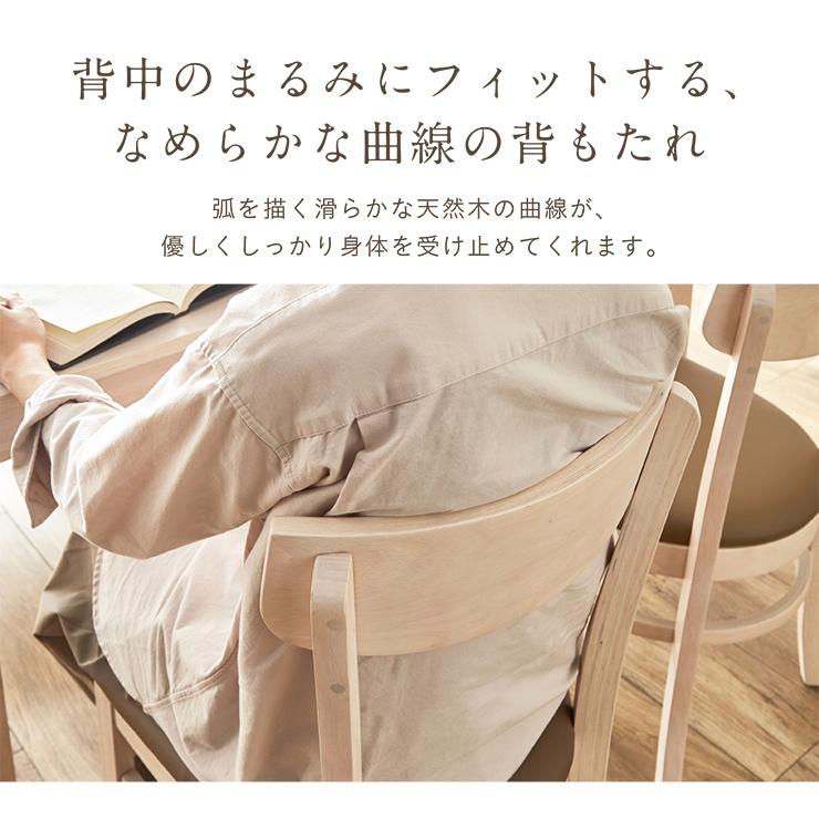 完成品 ダイニングチェア 2脚セット ダイニング チェア チェアー 食卓椅子 デスクチェア ワークチェア 椅子 合成皮革 木製 おしゃれ Spinna(スピーナ) 4色対応_20