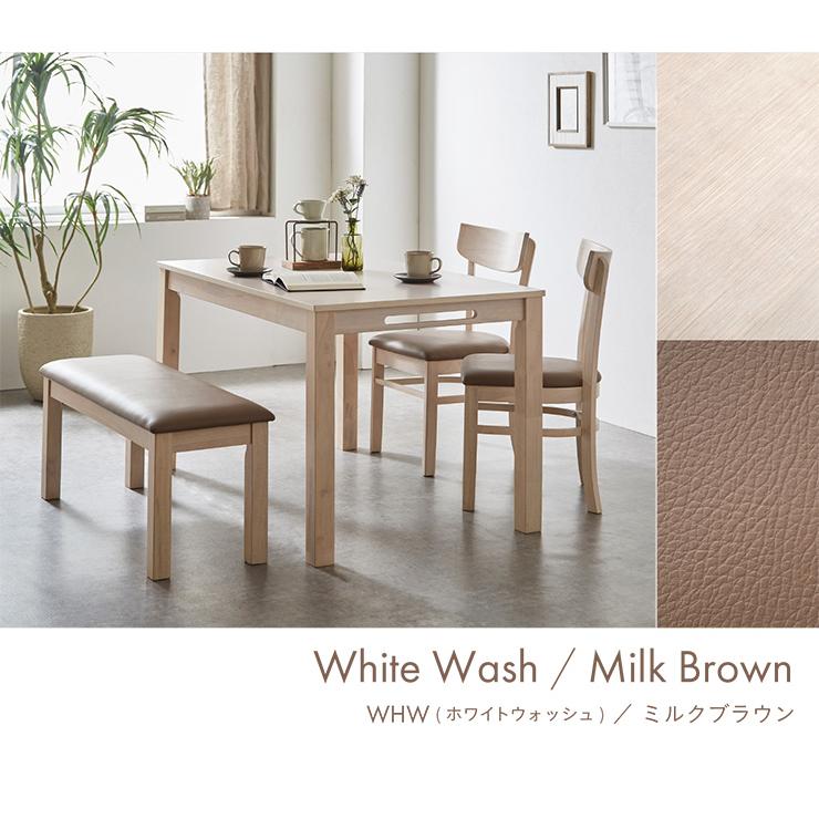 smart-i ダイニングテーブルセット ダイニングセット 幅120cm 4人
