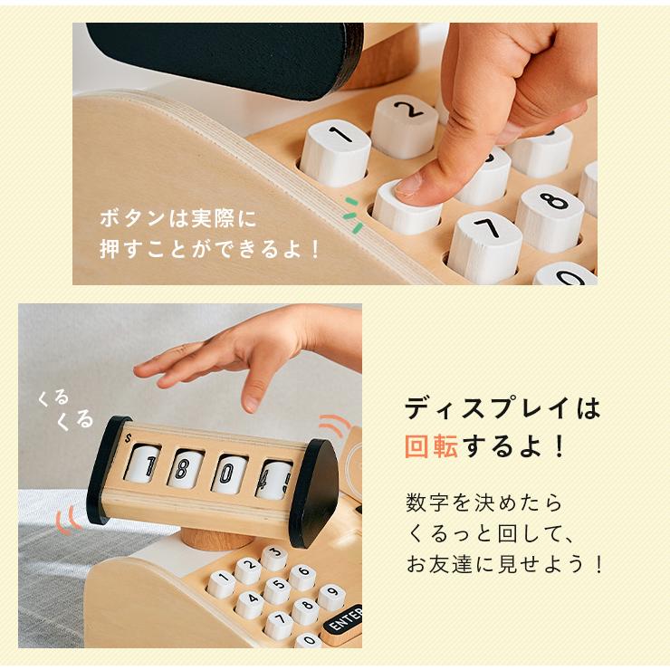 おままごと おままごとセット 木製 お店屋さん ごっこ遊び レジスター