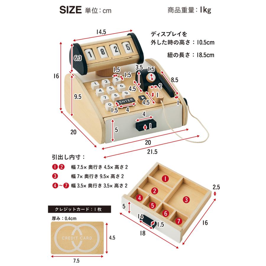 おままごと おままごとセット 木製 お店屋さん ごっこ遊び レジスター