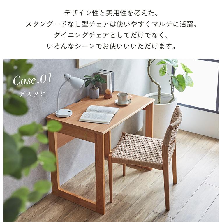 smart-i 完成品 ダイニングチェアー ダイニングチェア デスクチェア 