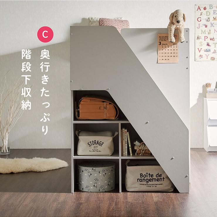 smart-i システムベッド 子供 大人用 ロフトベッド 階段付き ロー