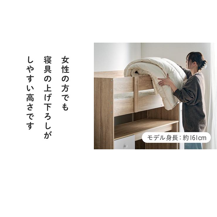 smart-i システムベッド 子供 大人用 ロフトベッド 階段付き ロー