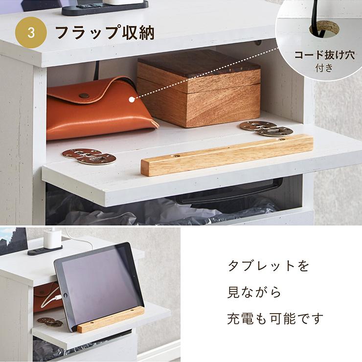 smart-i サイドテーブル ごみ箱収納 テーブル ダストボックス 幅36cm