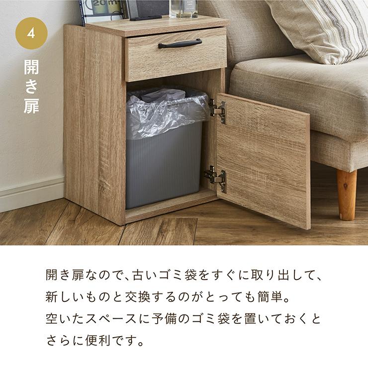 smart-i サイドテーブル ごみ箱収納 テーブル ダストボックス 幅36cm