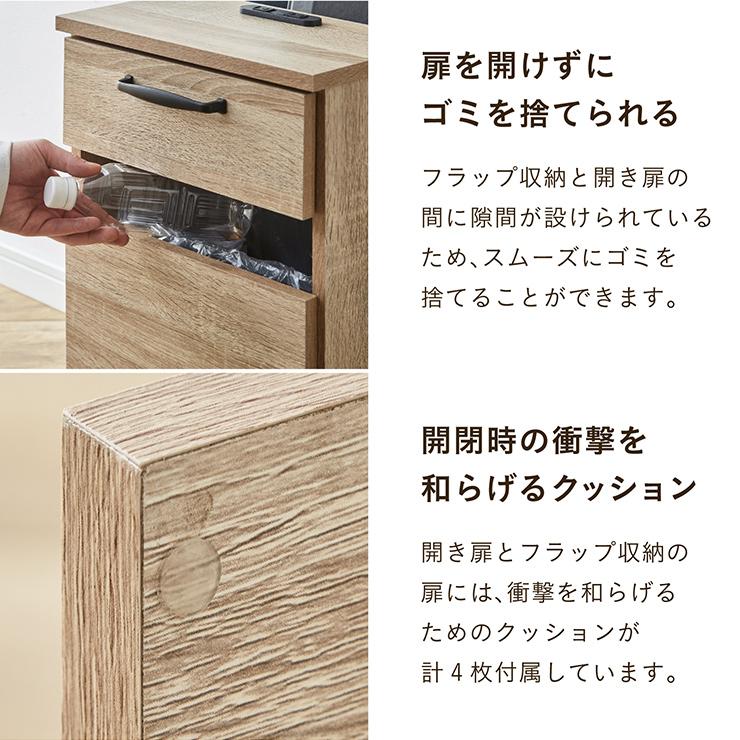 smart-i サイドテーブル ごみ箱収納 テーブル ダストボックス 幅36cm