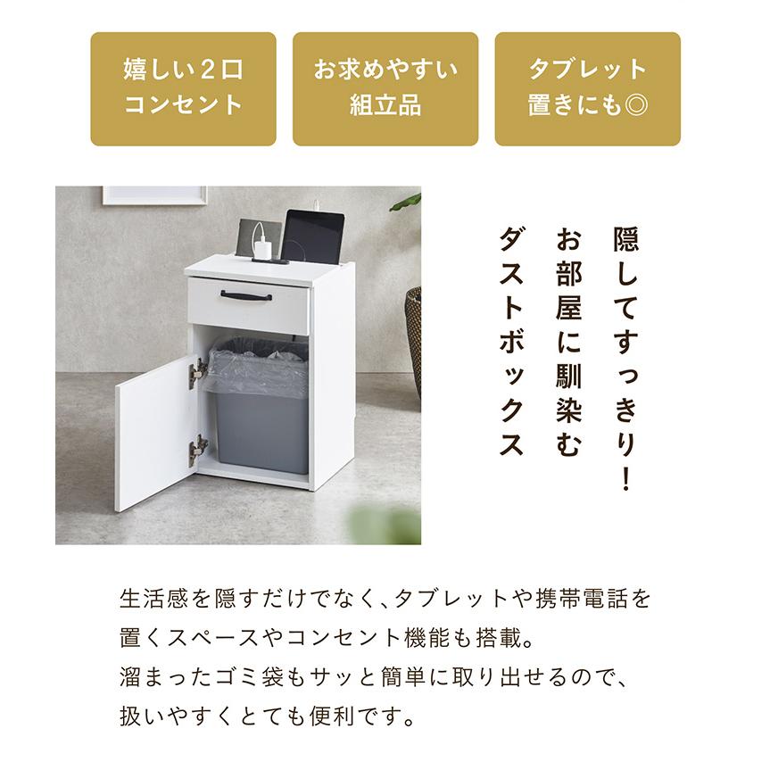 smart-i サイドテーブル ごみ箱収納 テーブル ダストボックス 幅36cm