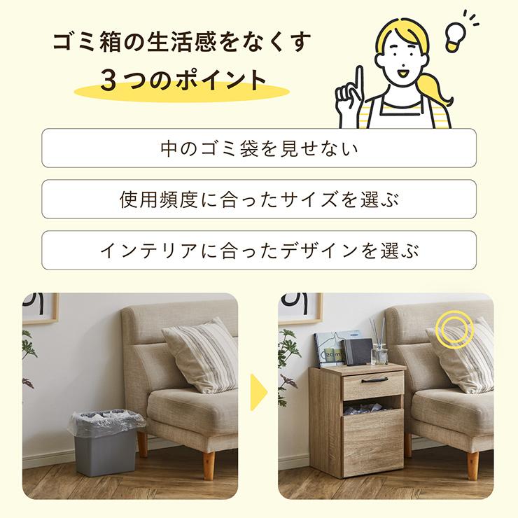 smart-i サイドテーブル ごみ箱収納 テーブル ダストボックス 幅36cm