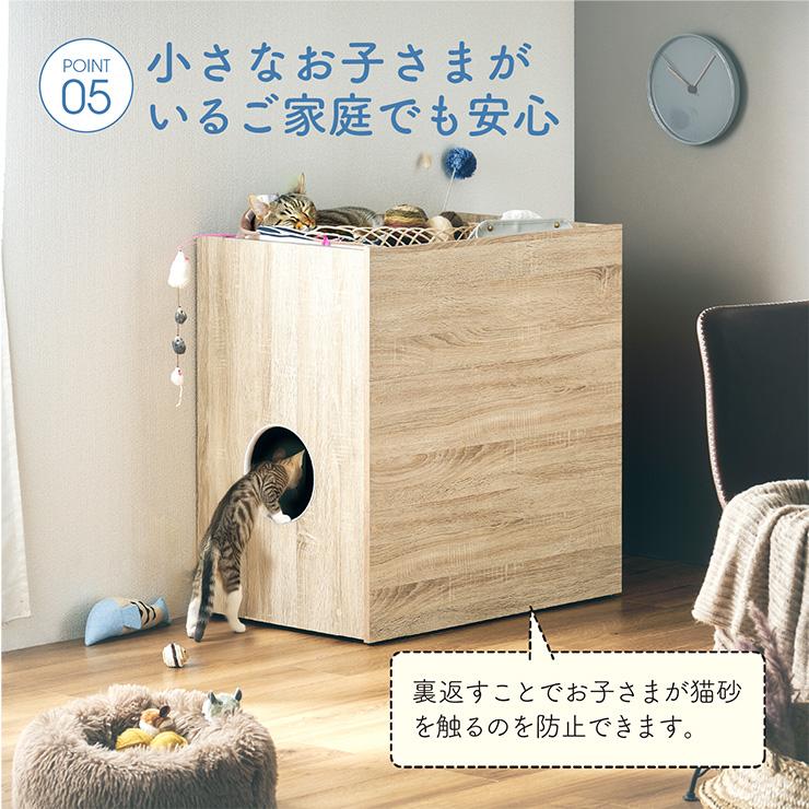 smart-i トイレタリーキャビネット トイレ隠しキャビネット トイレ収納