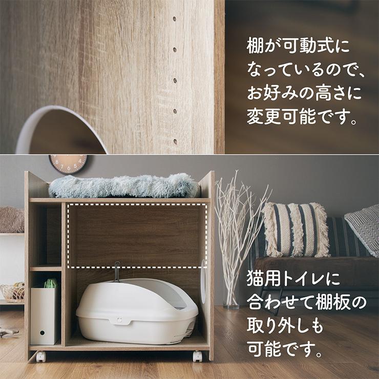 smart-i トイレタリーキャビネット トイレ隠しキャビネット トイレ収納