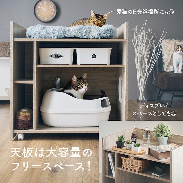 smart-i トイレタリーキャビネット トイレ隠しキャビネット トイレ収納