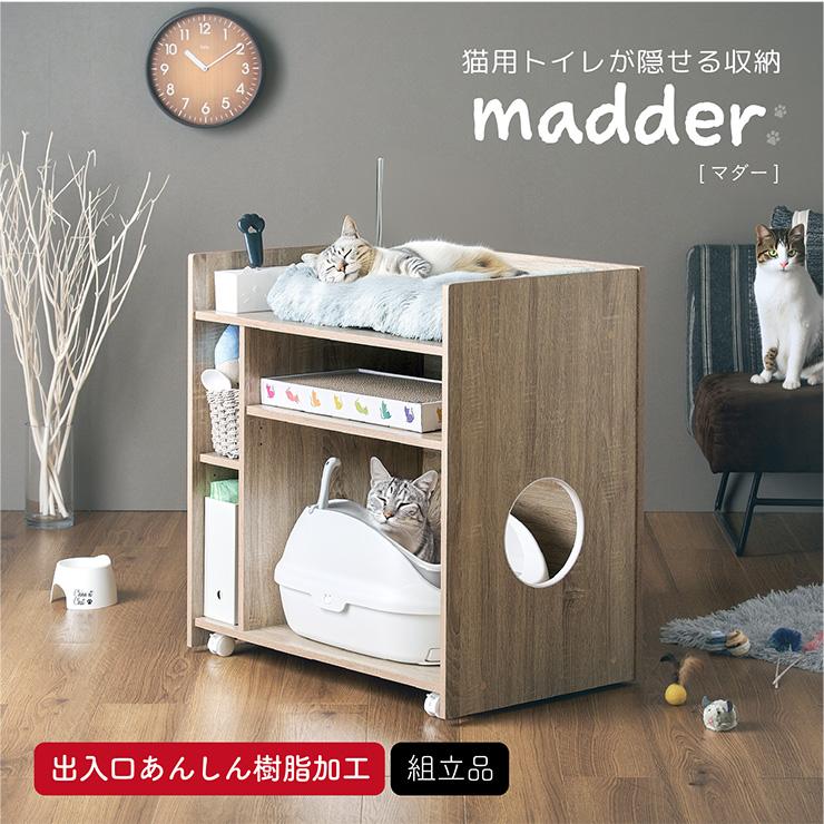 smart-i トイレタリーキャビネット トイレ隠しキャビネット トイレ収納