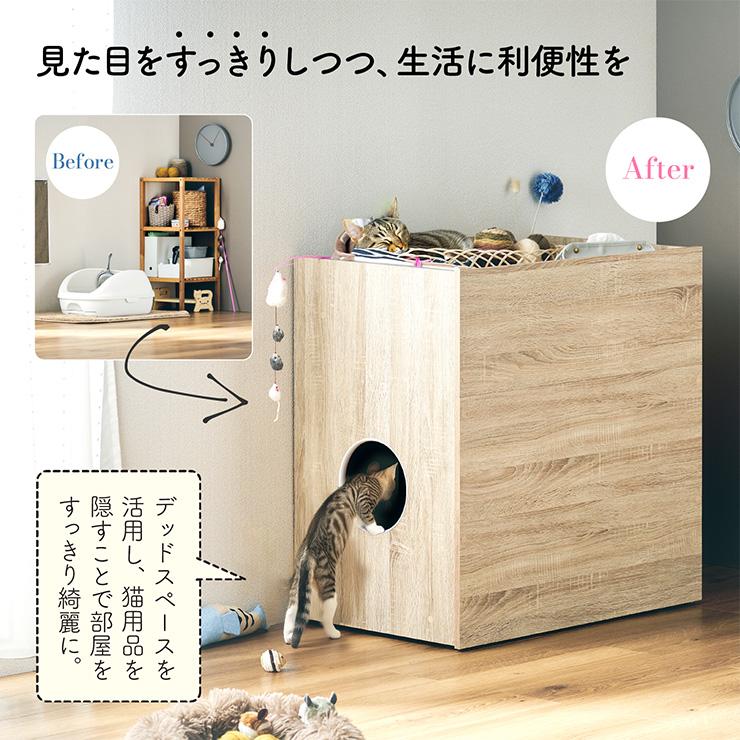 smart-i トイレタリーキャビネット トイレ隠しキャビネット トイレ収納