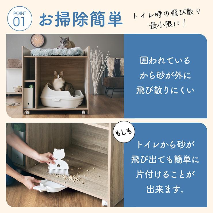 smart-i トイレタリーキャビネット トイレ隠しキャビネット トイレ収納